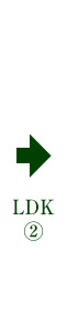 LDK２